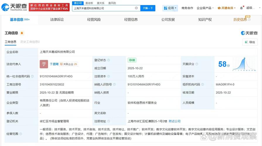 晨曦初现 小微科技企业的数字文化创新之路